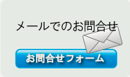 お問合せは、株式会社カガミハウジング TEL：0270-74-1441 へ